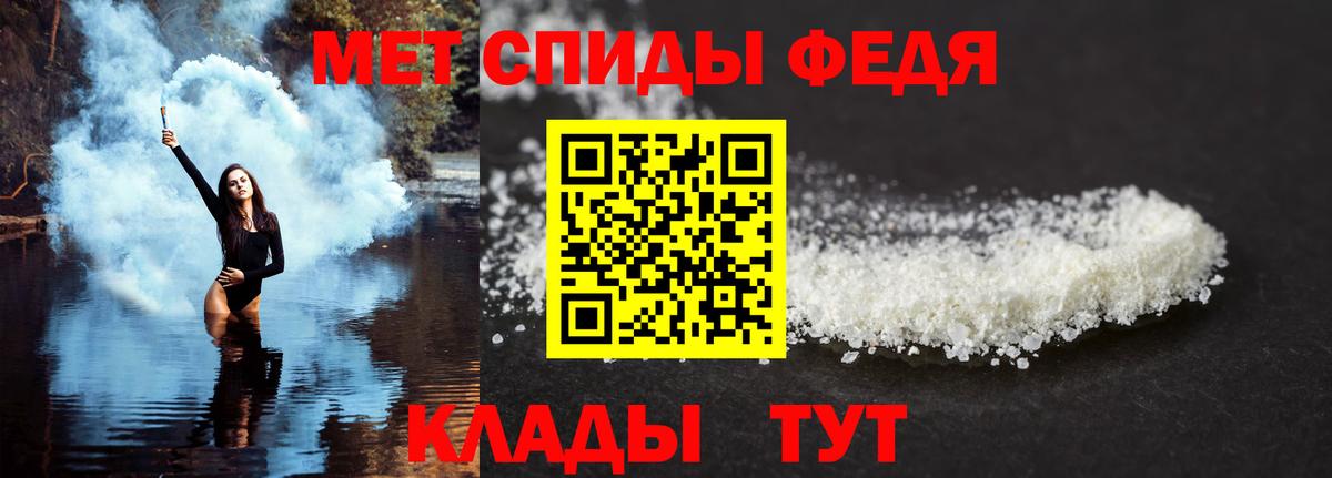 АМФ 97%  АМФЕТАМИН  Тосно  Вход с VPN 