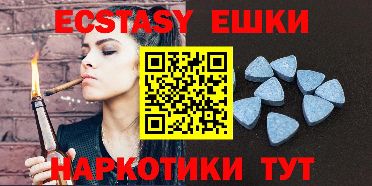 Тосно  Экстази диски  Вход с VPN  ЭКСТАЗИ  Экстази диски 