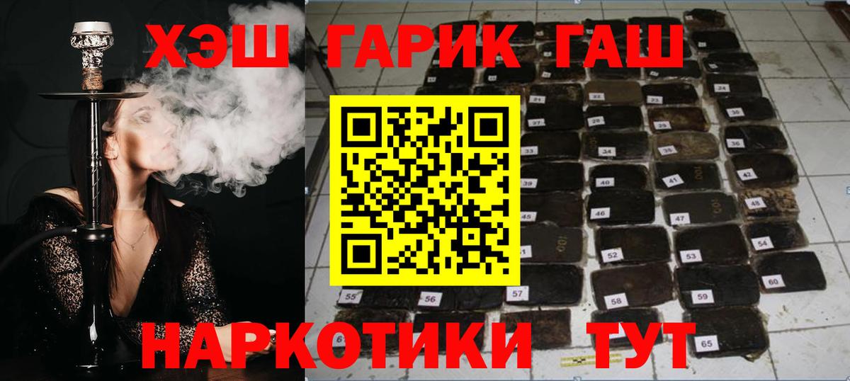 ГАШ Premium Тосно