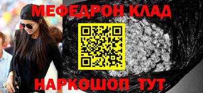 mix Новозыбков