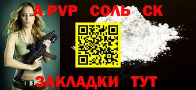 MDMA Новодвинск