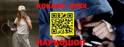 mix Новозыбков