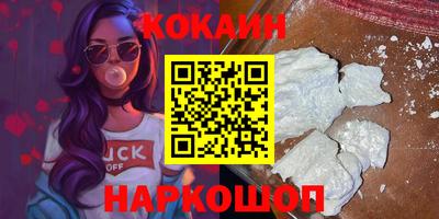 хмурый Новокубанск