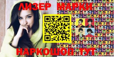 mix Новозыбков