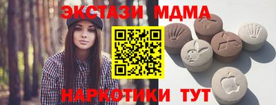 MDMA Новодвинск