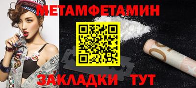 MDMA Новодвинск