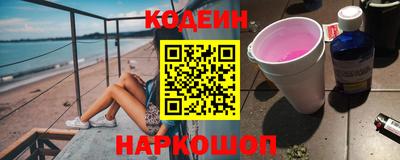 MDMA Новодвинск