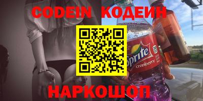 MDMA Новодвинск