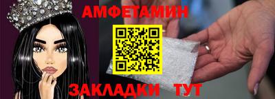mix Новозыбков