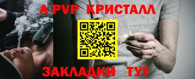 mix Новозыбков