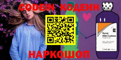 хмурый Новокубанск