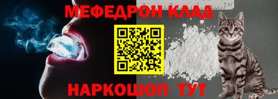 mix Новозыбков