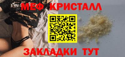 MDMA Новодвинск