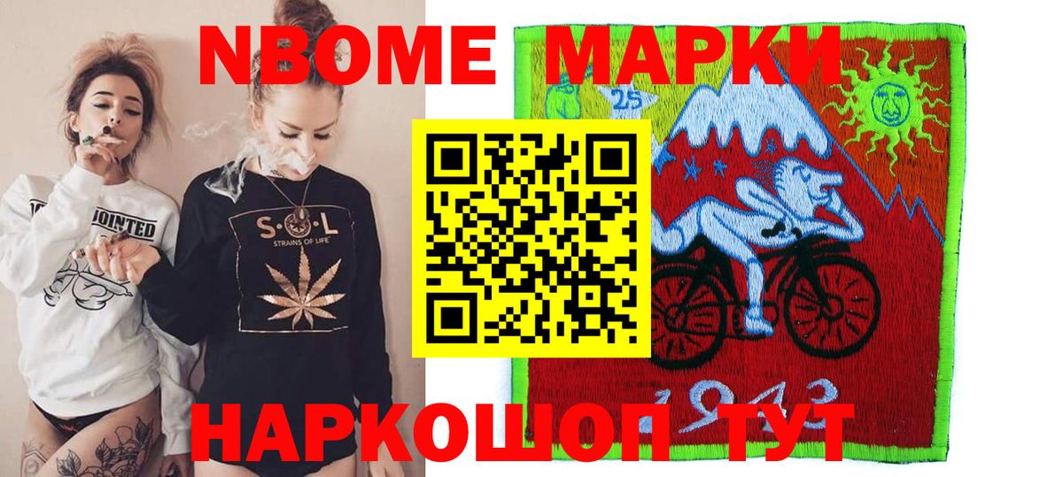Лсд 25 экстази кислота  Вход с VPN  Тосно  LSD-25 экстази ecstasy 