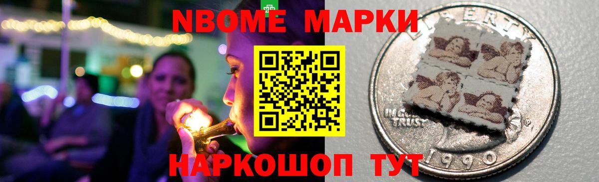 ЛСД экстази кислота Тосно