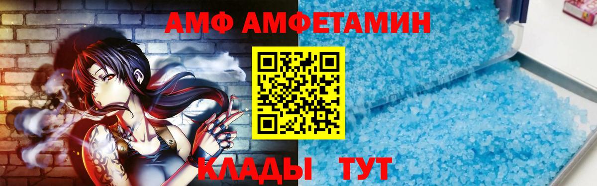 Метамфетамин Декстрометамфетамин 99.9%  Вход с VPN  Тосно  Метамфетамин Декстрометамфетамин 99.9% 