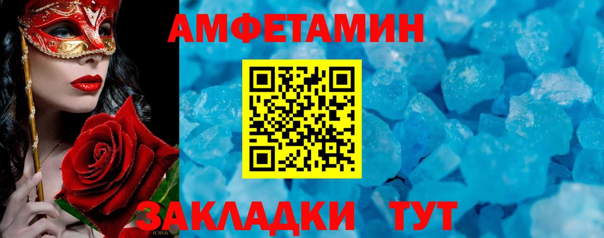 Метамфетамин мет Тосно