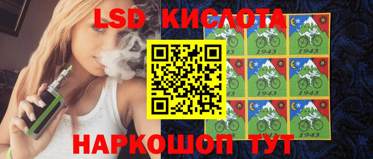 Тосно  Марки 25I-NBOMe 1500мкг  Марки 25I-NBOMe 1500мкг  Вход с VPN 