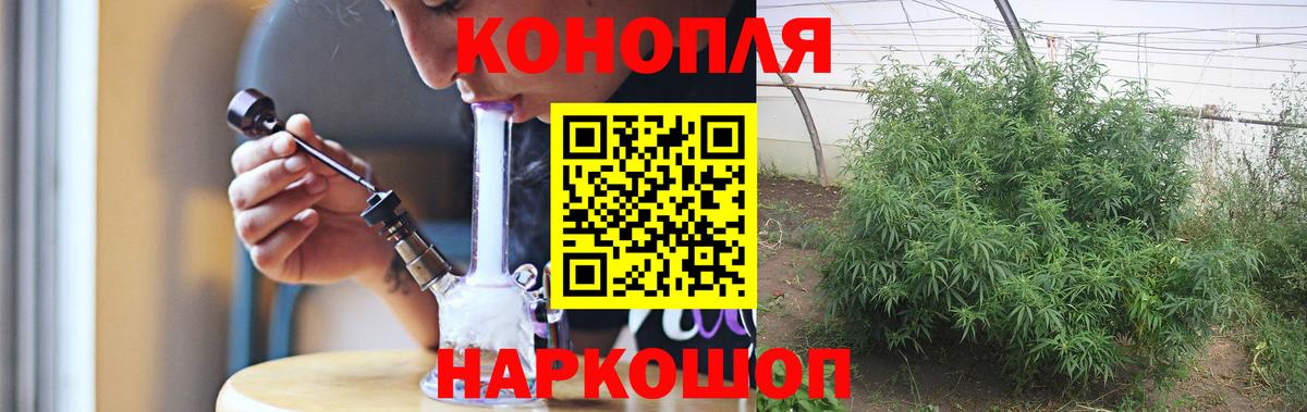 Бошки марихуана Ganja Тосно